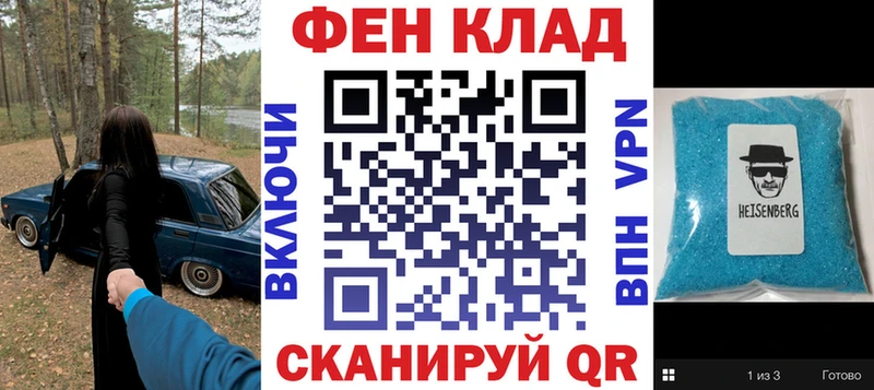 АМФ Premium  Сорочинск 