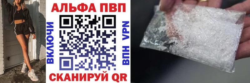 Alpha-PVP крисы CK  ОМГ ОМГ ONION  Сорочинск 