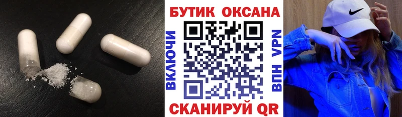 Бутират оксана  Сорочинск 
