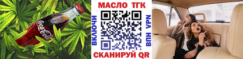 Canna-Cookies конопля Сорочинск