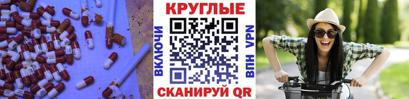 hydra зеркало  это Telegram  Сорочинск  Экстази VHQ  где купить наркоту 
