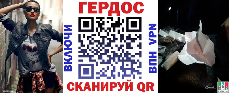 где купить наркотик  Сорочинск  ГЕРОИН Heroin 