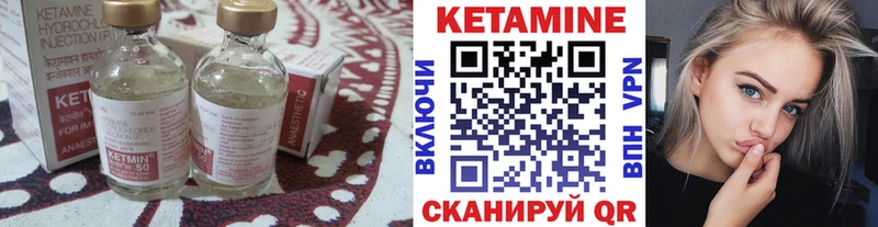 shop официальный сайт  Сорочинск  Кетамин VHQ  закладки 