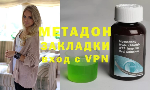 ГАЛЛЮЦИНОГЕННЫЕ ГРИБЫ Армянск