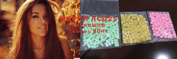 амфетамин Арсеньев
