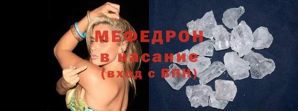 амфетамин Арсеньев