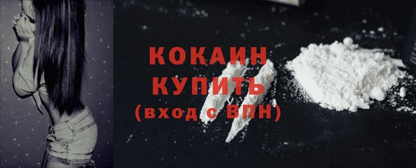 кокаин перу Аркадак