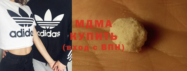 амфетамин Арсеньев