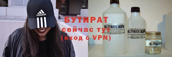 амфетамин Арсеньев