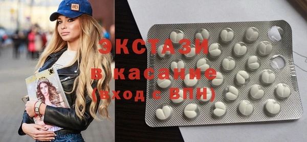 мяу мяу кристалл Алексеевка