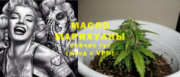 ГАЛЛЮЦИНОГЕННЫЕ ГРИБЫ Армянск