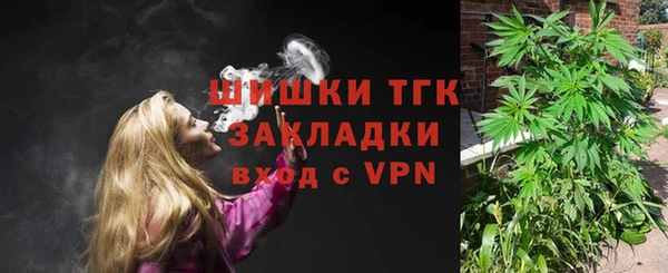 амфетамин Арсеньев