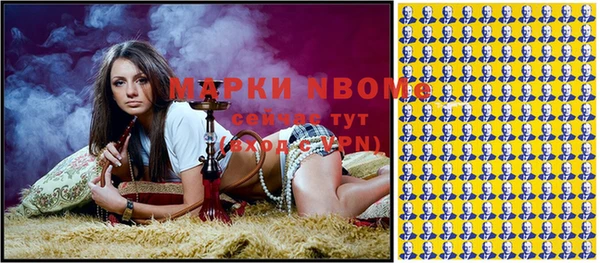 ГАЛЛЮЦИНОГЕННЫЕ ГРИБЫ Армянск