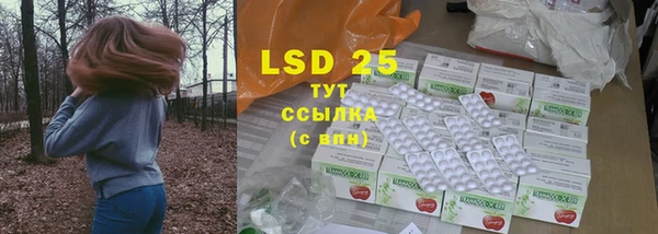 ГАЛЛЮЦИНОГЕННЫЕ ГРИБЫ Армянск