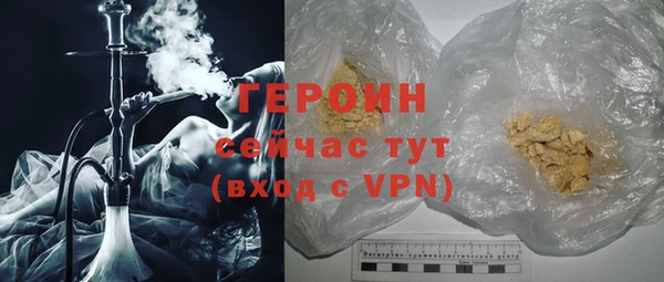 герыч Осташков