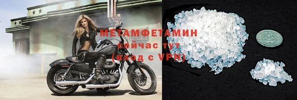 амфетамин Арсеньев