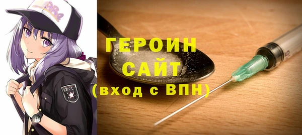 амфетамин Арсеньев