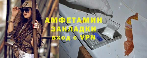 ГАЛЛЮЦИНОГЕННЫЕ ГРИБЫ Армянск
