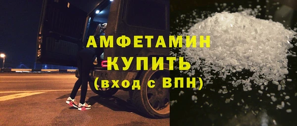 ГАЛЛЮЦИНОГЕННЫЕ ГРИБЫ Армянск