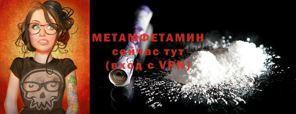 амфетамин Арсеньев