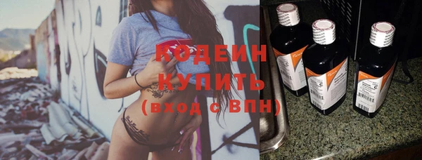 ГАЛЛЮЦИНОГЕННЫЕ ГРИБЫ Армянск