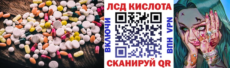 гидра ТОР  как найти закладки  Сорочинск  LSD-25 экстази кислота 