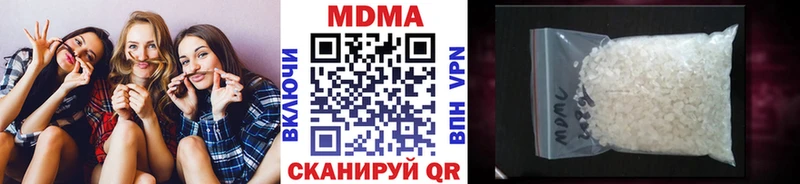 наркота  Сорочинск  MDMA Molly 