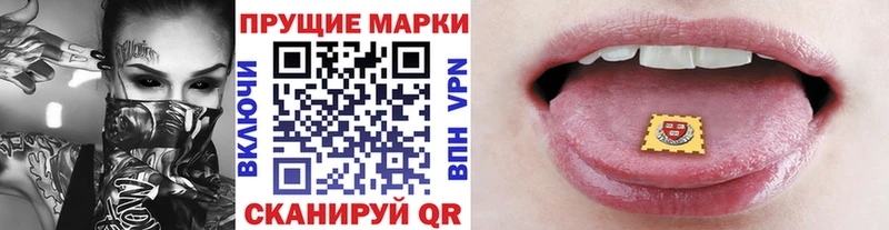 Марки N-bome 1,5мг  Сорочинск 