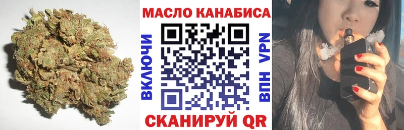 Дистиллят ТГК Wax  что такое наркотик  Сорочинск 
