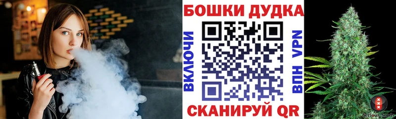 Каннабис тримм Сорочинск